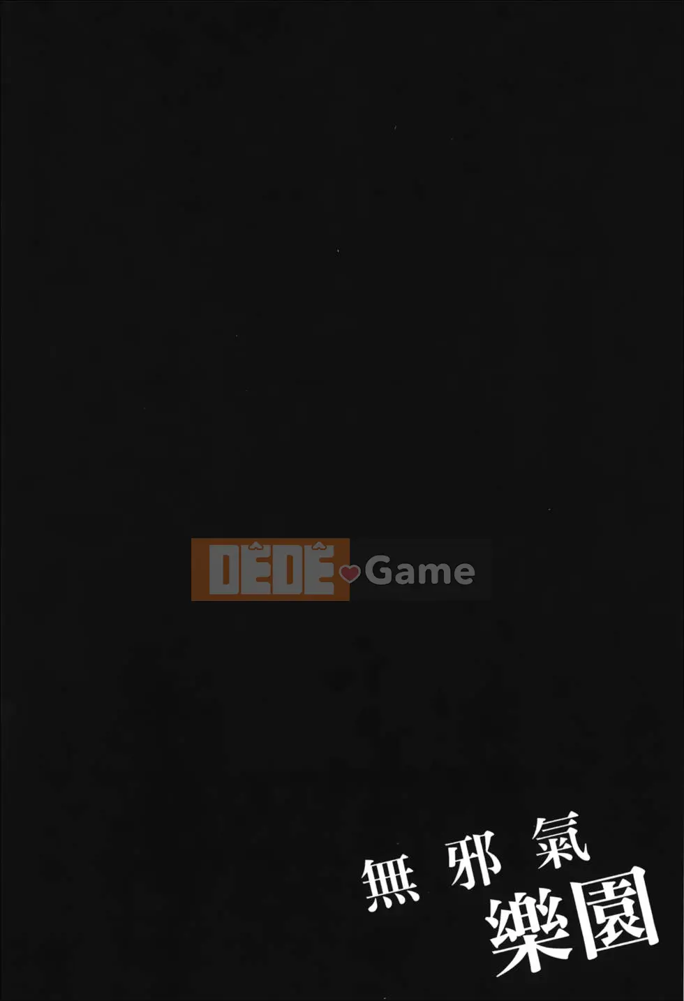 Thiên đường thơ ngây Phần 1