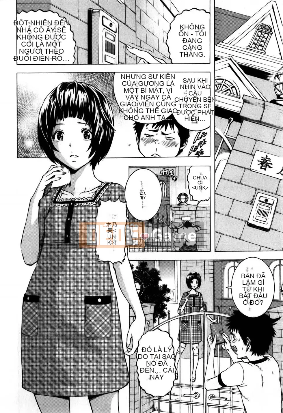 Thiên đường thơ ngây Phần 1