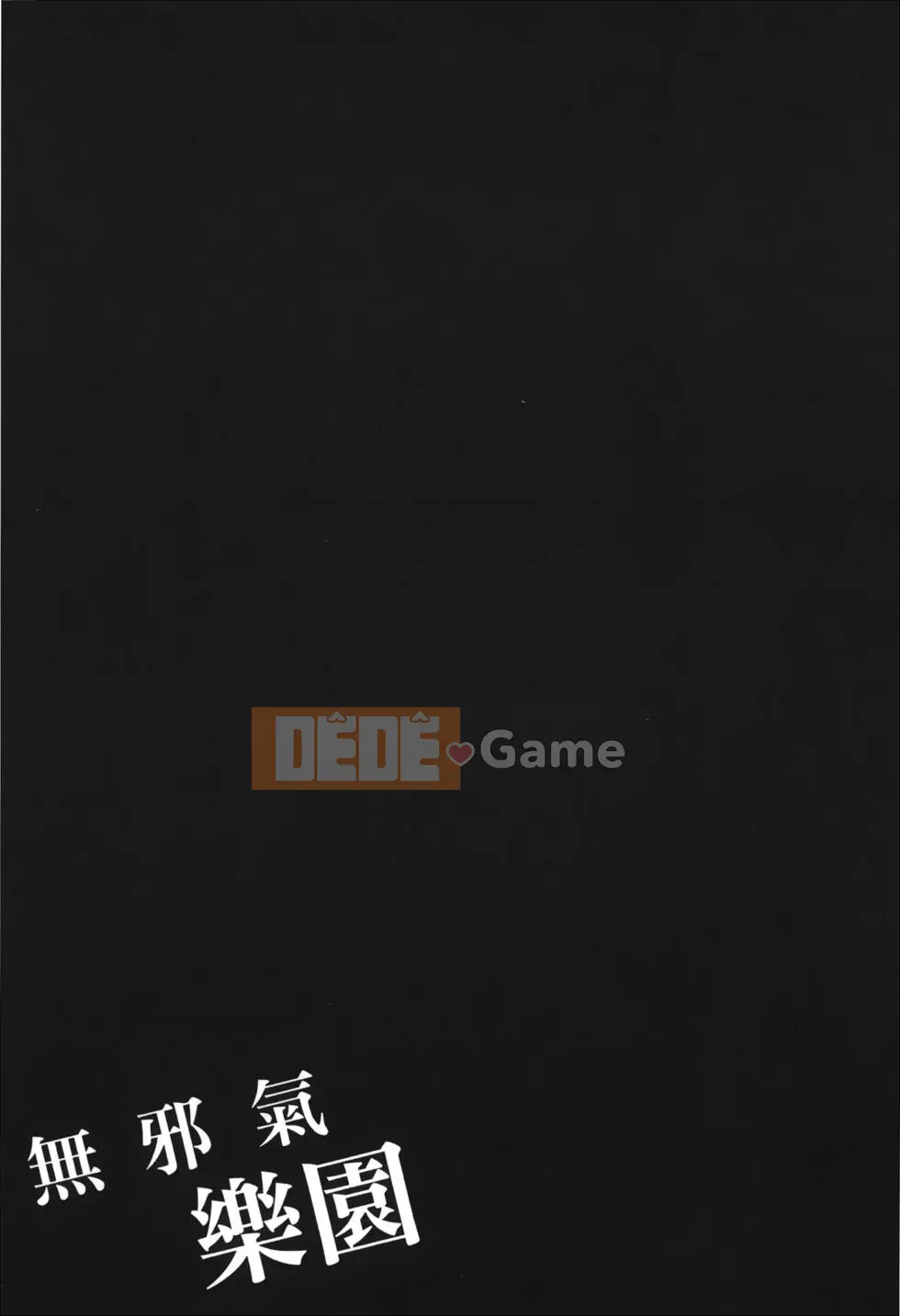 Thiên đường thơ ngây Phần 1