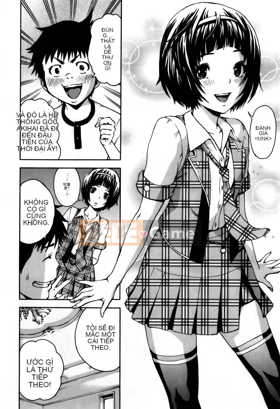 Thiên đường thơ ngây Phần 1