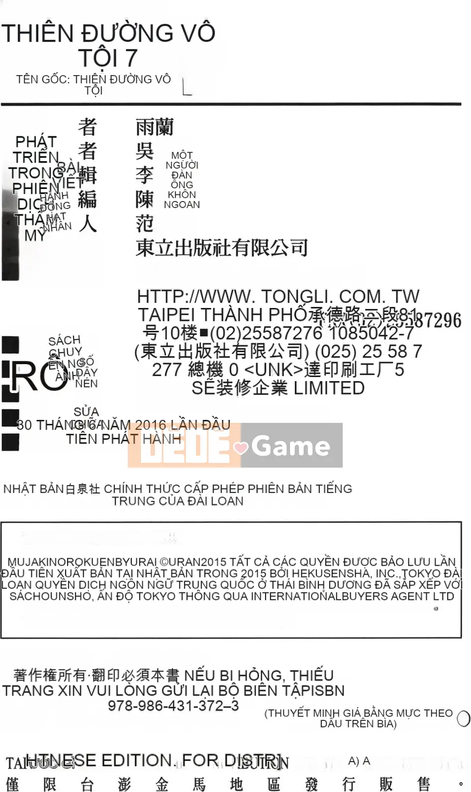 Thiên đường thơ ngây Phần 1