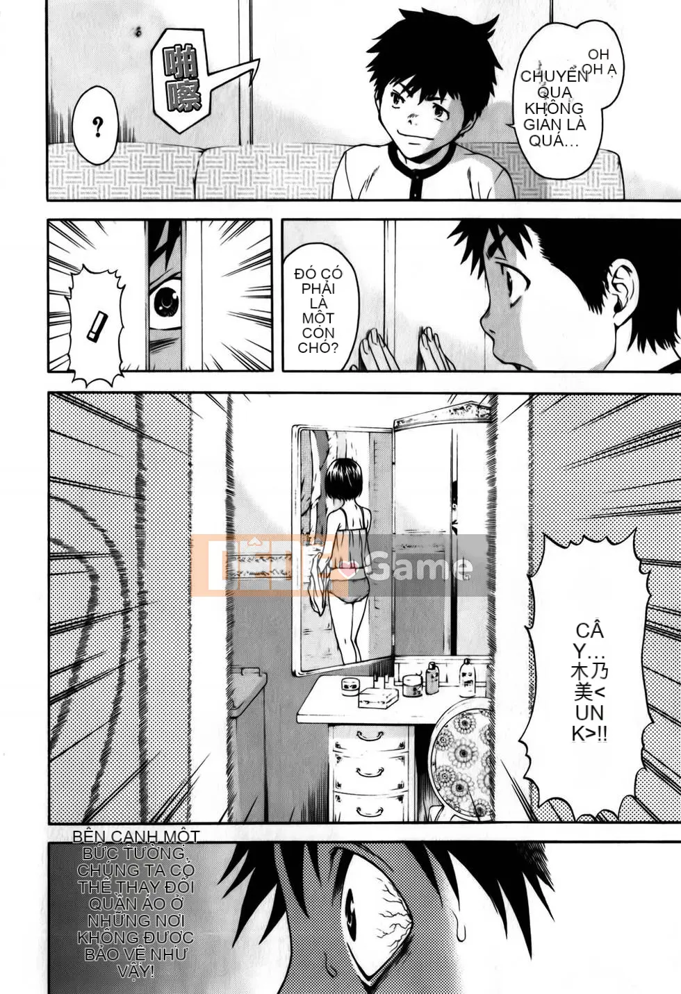 Thiên đường thơ ngây Phần 1