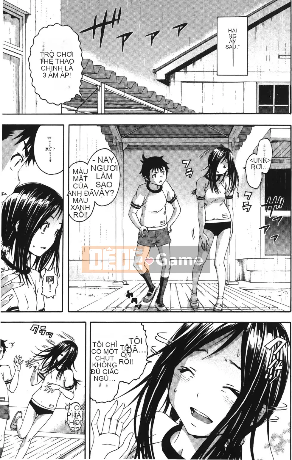 Thiên đường thơ ngây Phần 1