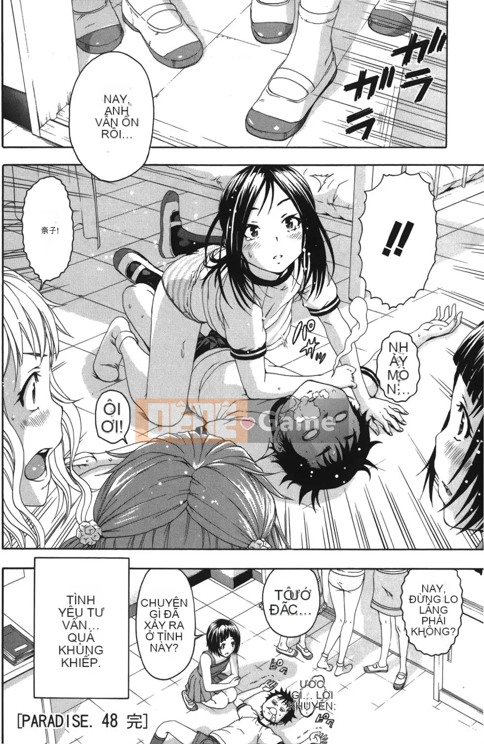 Thiên đường thơ ngây Phần 1