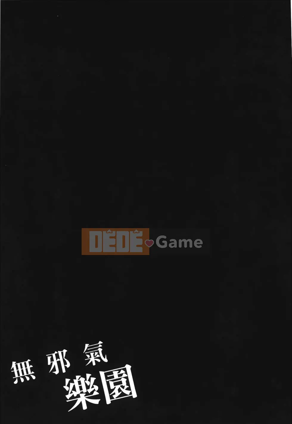 Thiên đường thơ ngây Phần 1