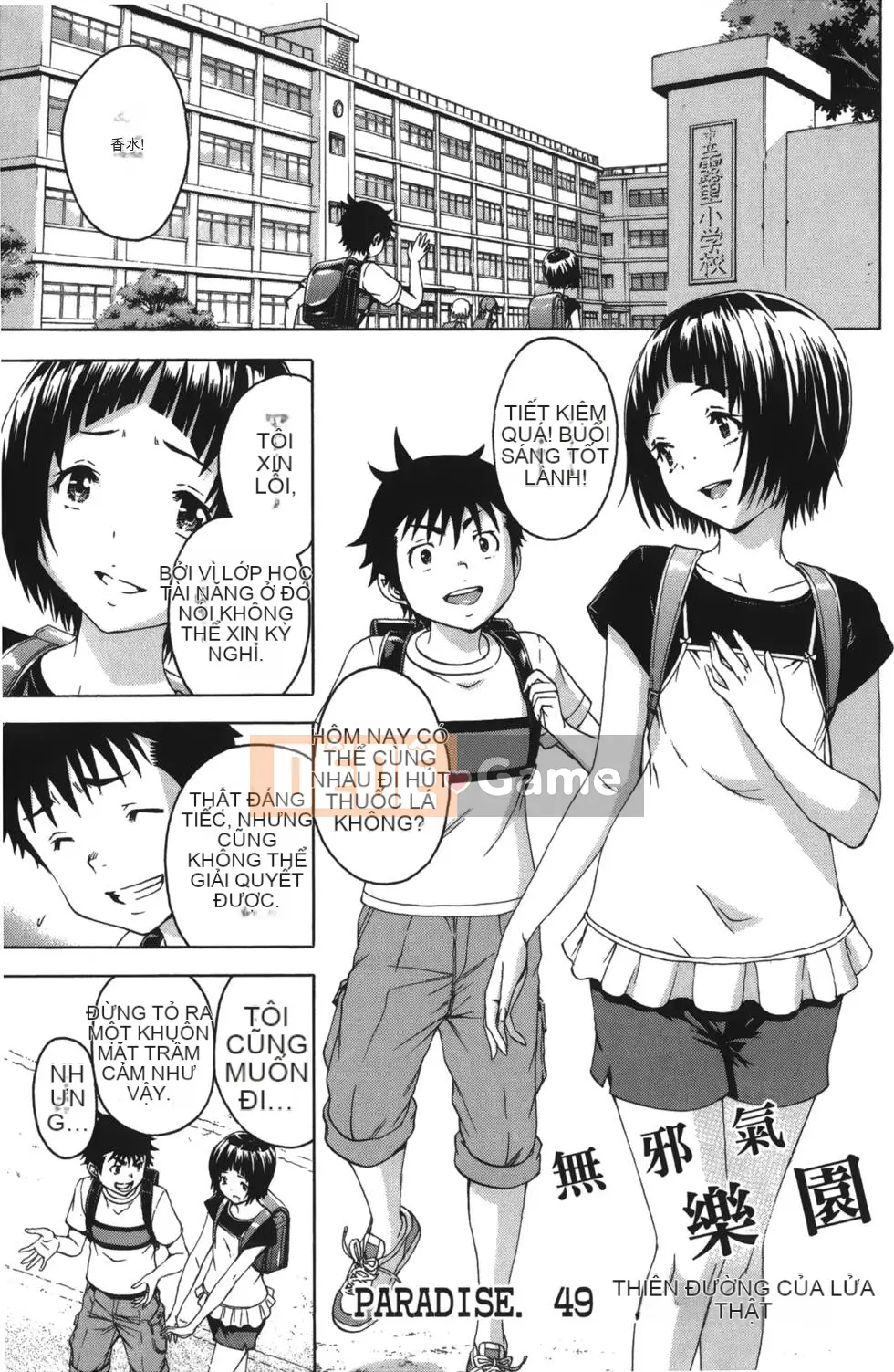 Thiên đường thơ ngây Phần 1