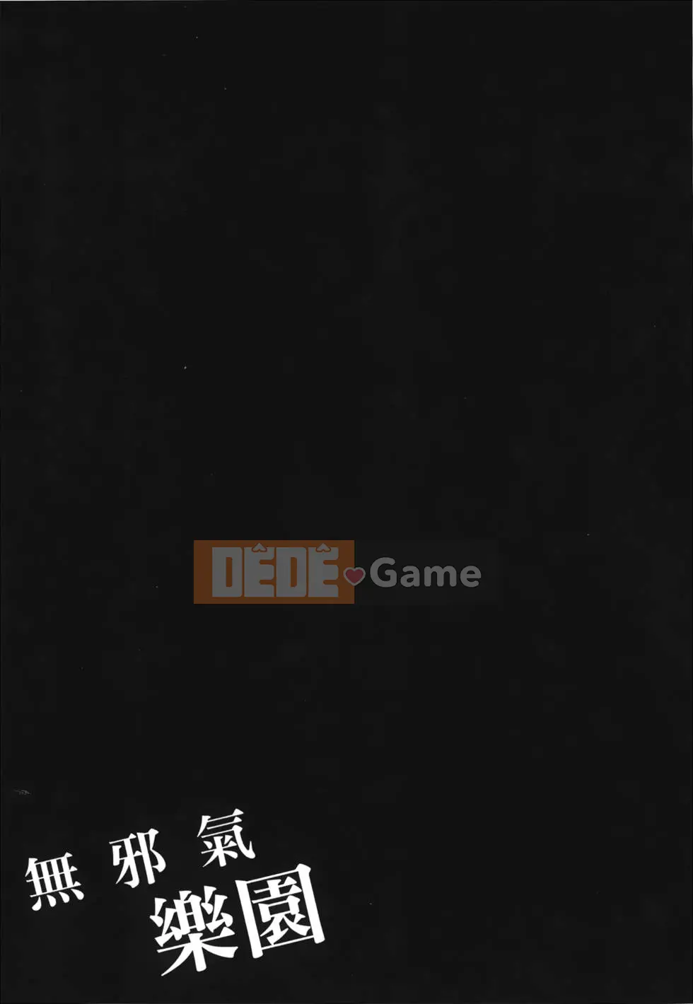 Thiên đường thơ ngây Phần 1