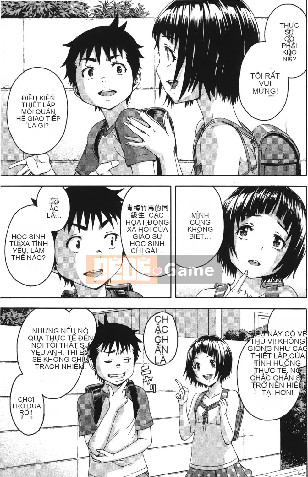 Thiên đường thơ ngây Phần 1