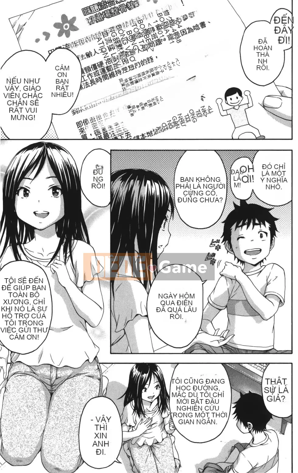 Thiên đường thơ ngây Phần 1