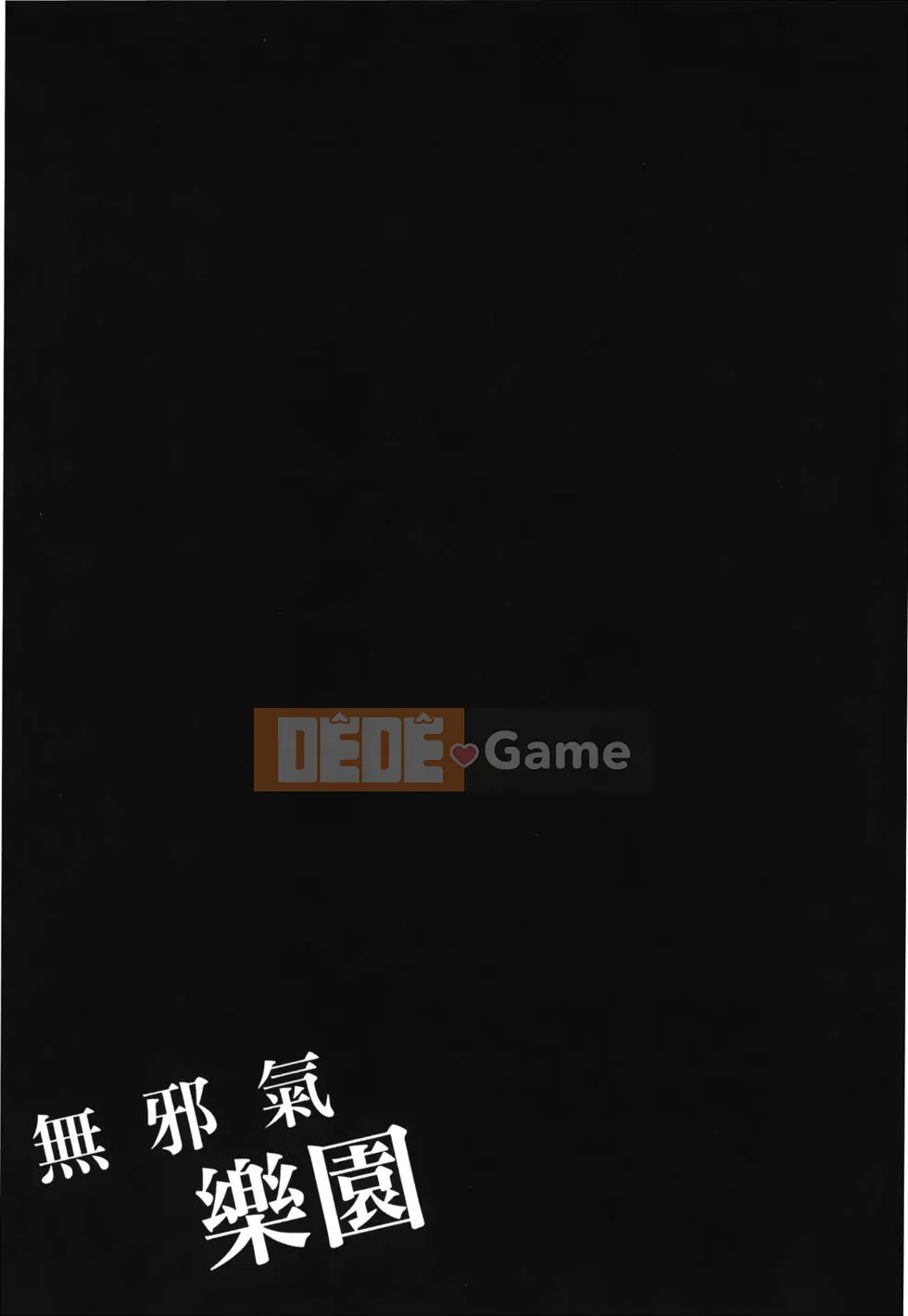 Thiên đường thơ ngây Phần 1