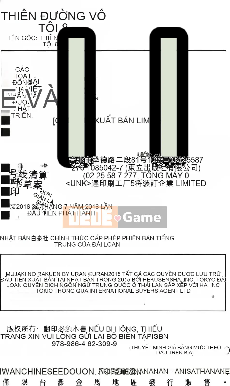 Thiên đường thơ ngây Phần 1