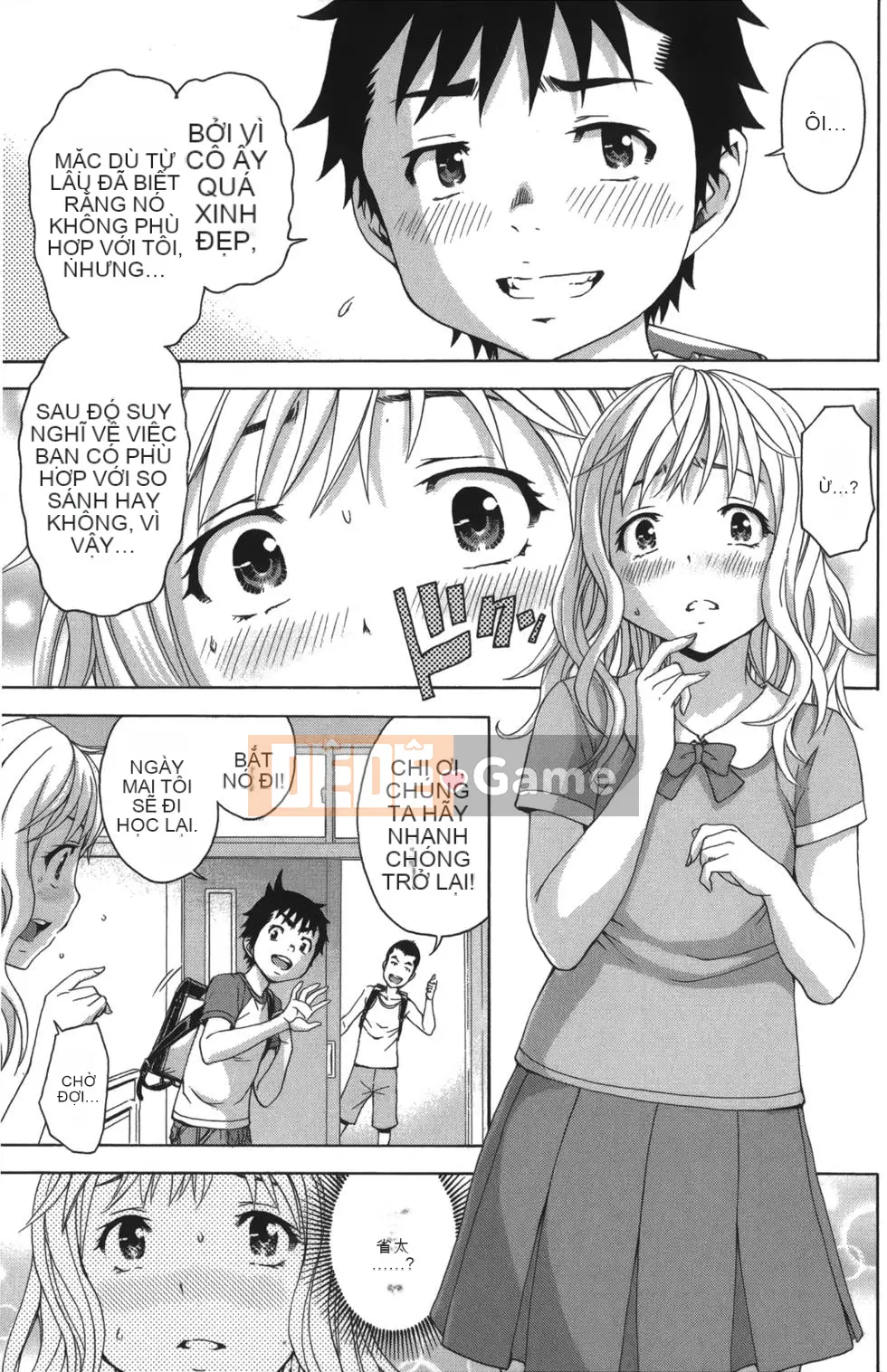 Thiên đường thơ ngây Phần 1