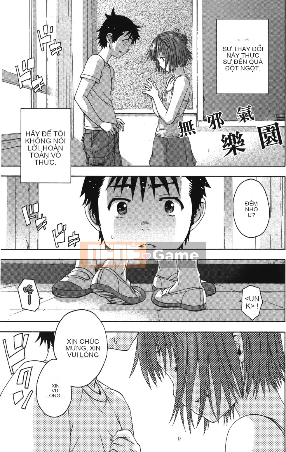 Thiên đường thơ ngây Phần 1