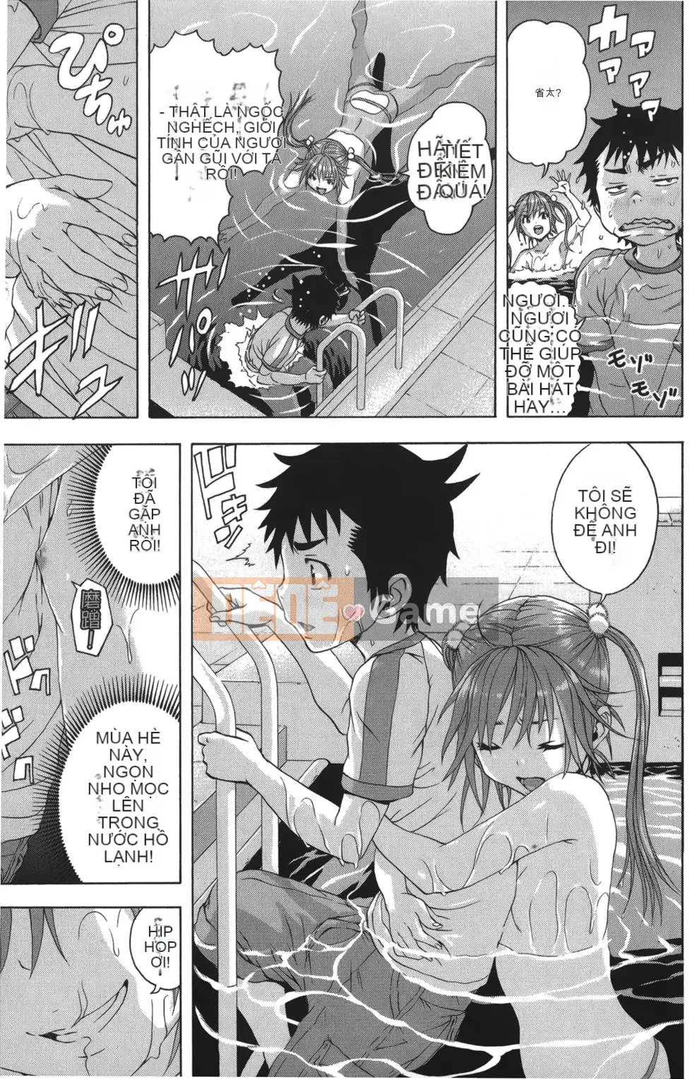 Thiên đường thơ ngây Phần 1