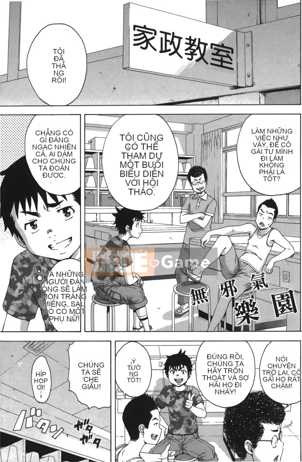 Thiên đường thơ ngây Phần 1