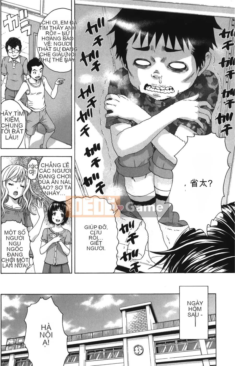 Thiên đường thơ ngây Phần 1