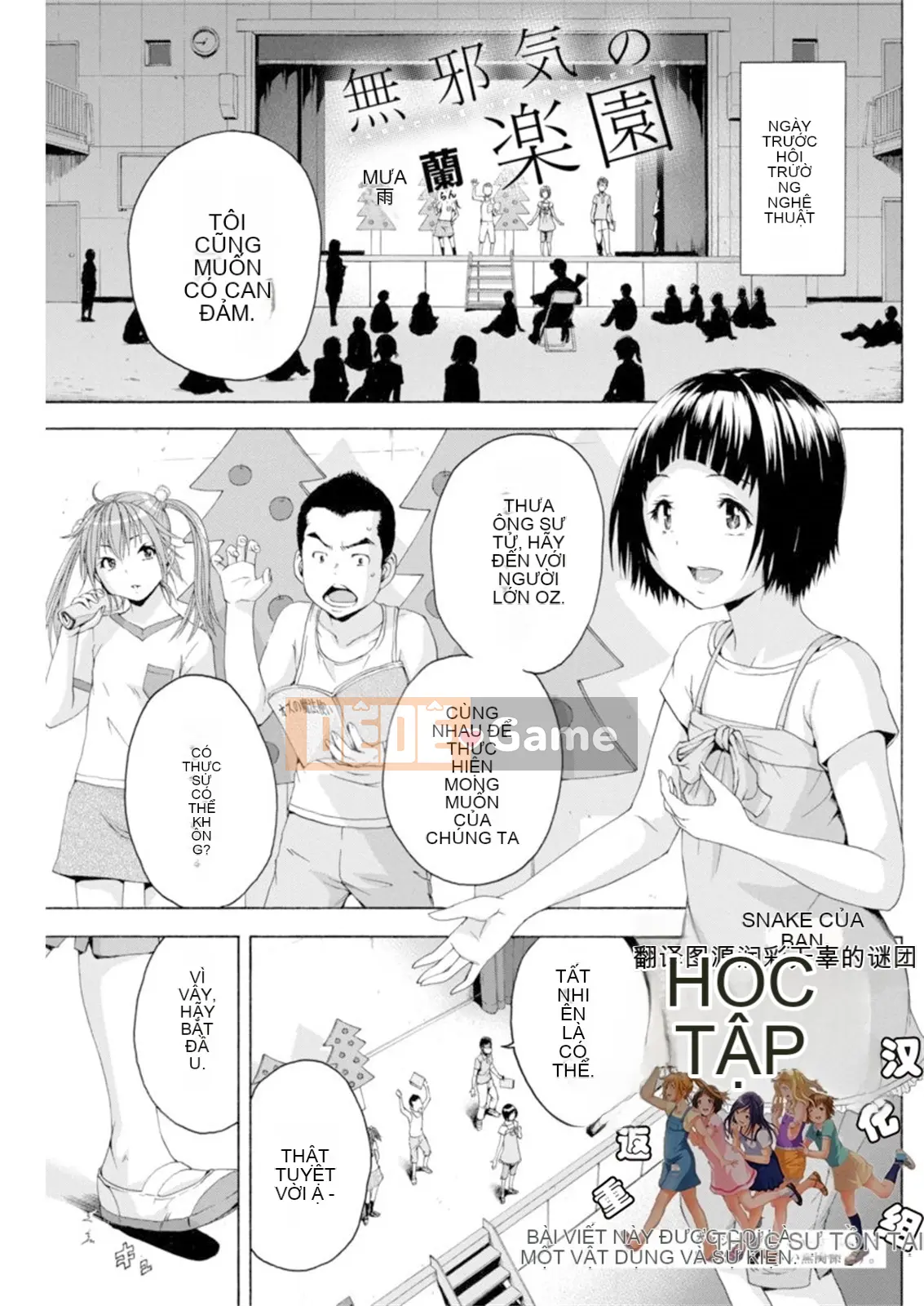 Thiên đường thơ ngây Phần 1