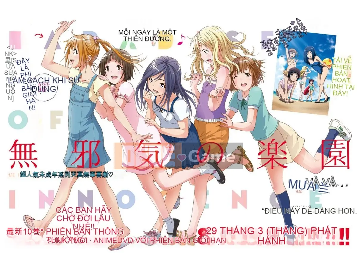 Thiên đường thơ ngây Phần 1