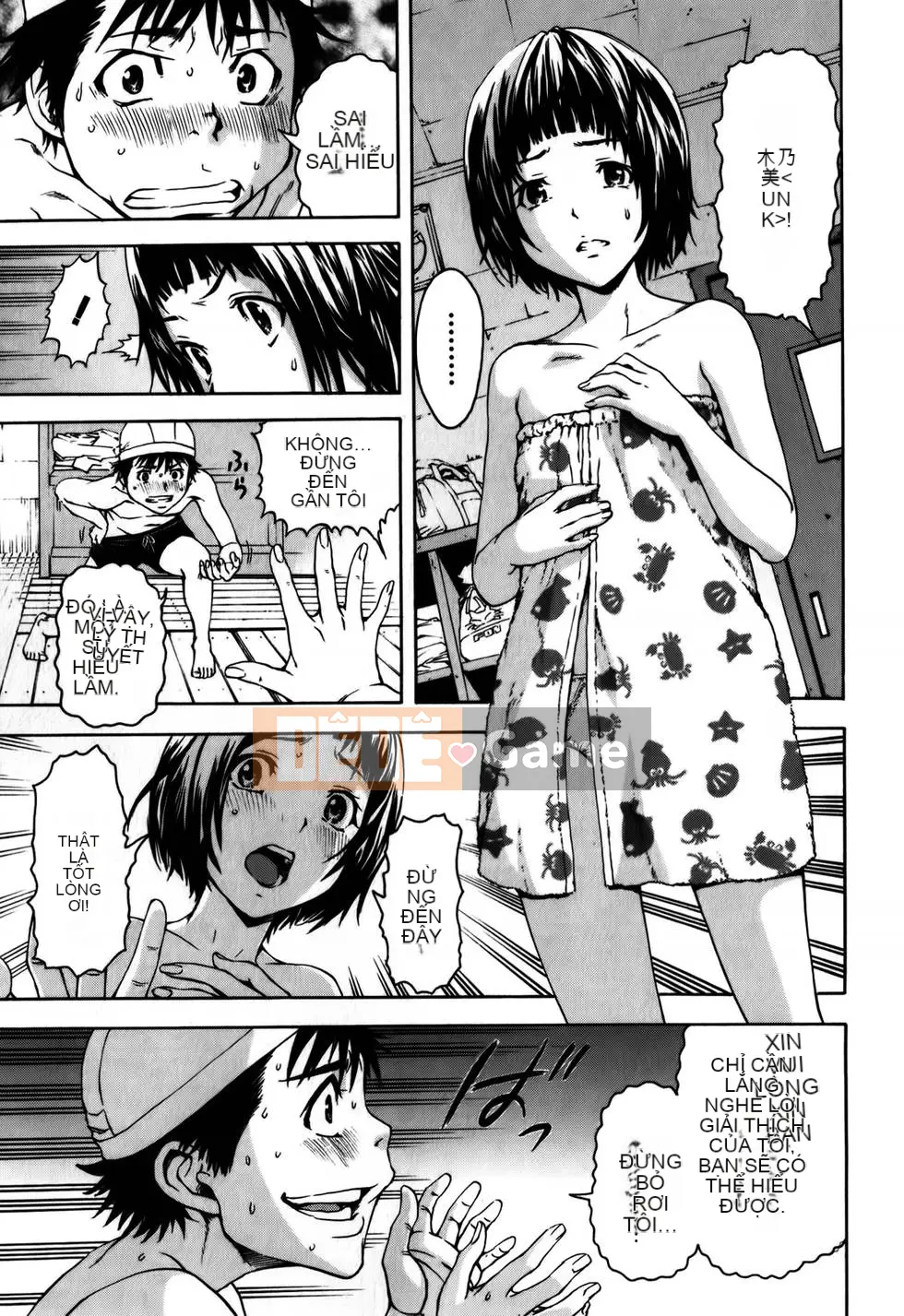 Thiên đường thơ ngây Phần 1