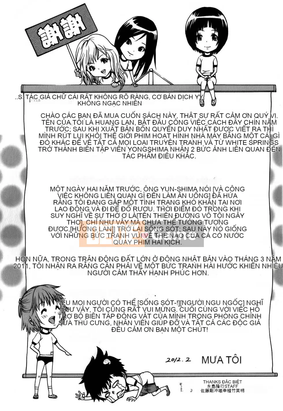 Thiên đường thơ ngây Phần 1