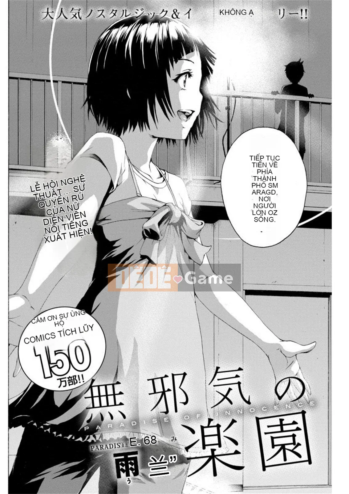 Thiên đường thơ ngây Phần 1