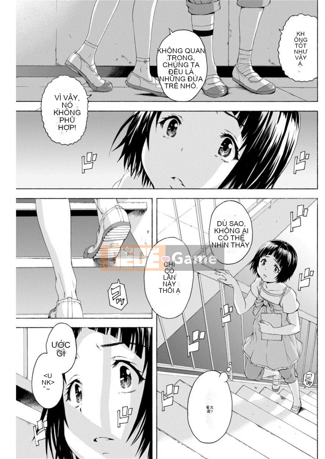 Thiên đường thơ ngây Phần 1