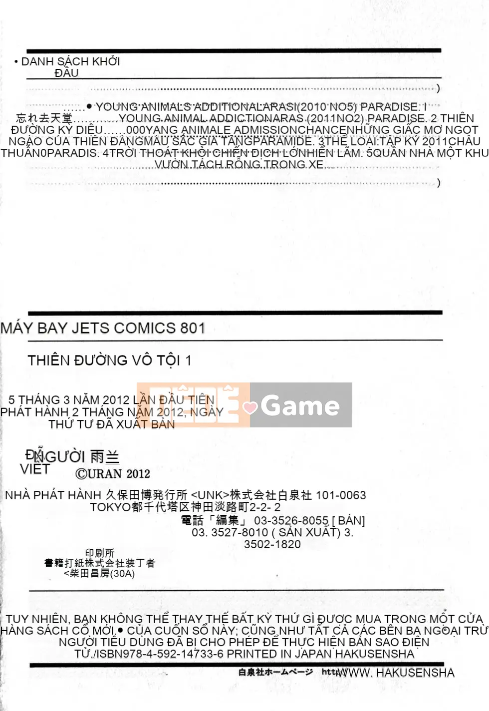 Thiên đường thơ ngây Phần 1