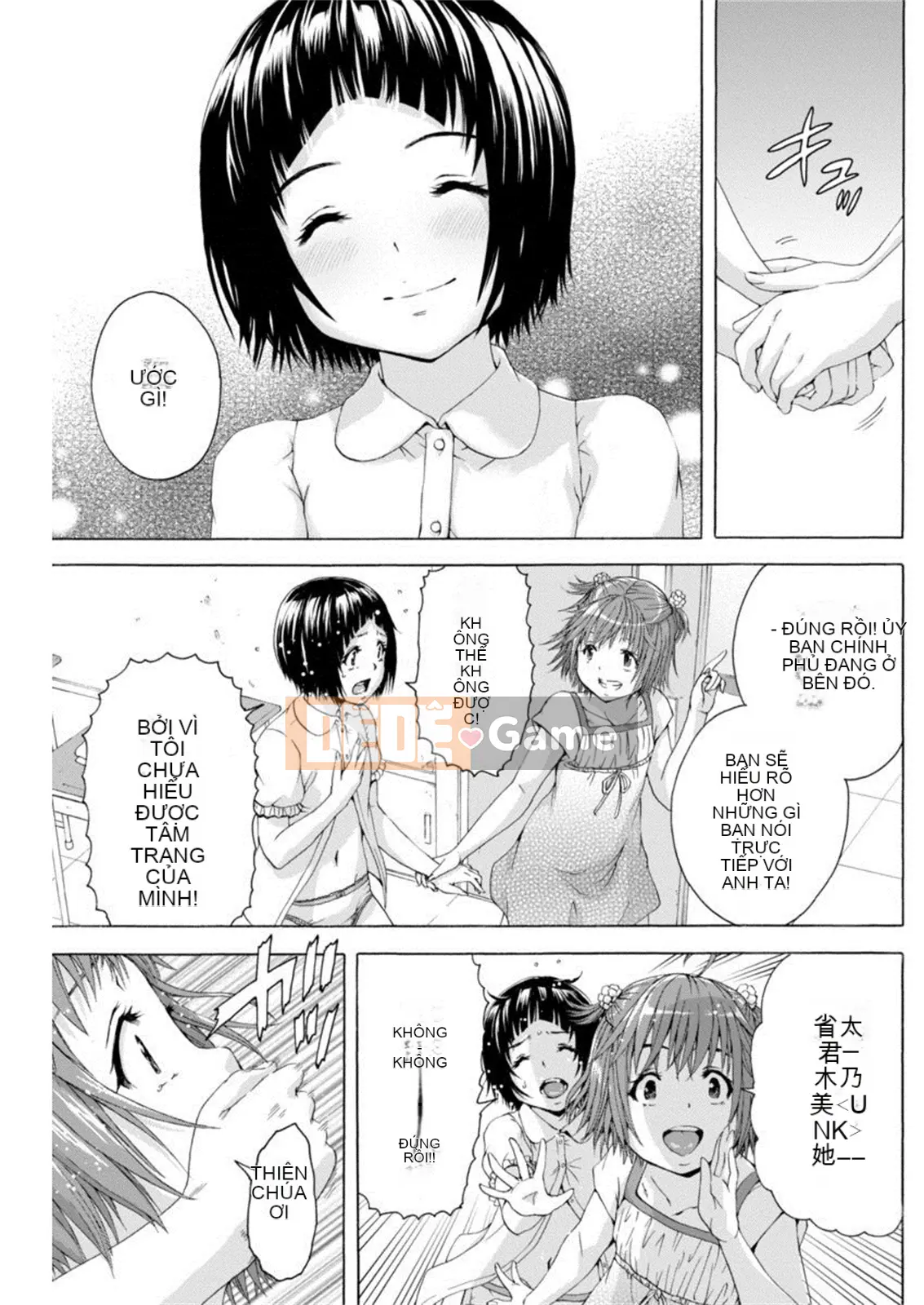 Thiên đường thơ ngây Phần 1