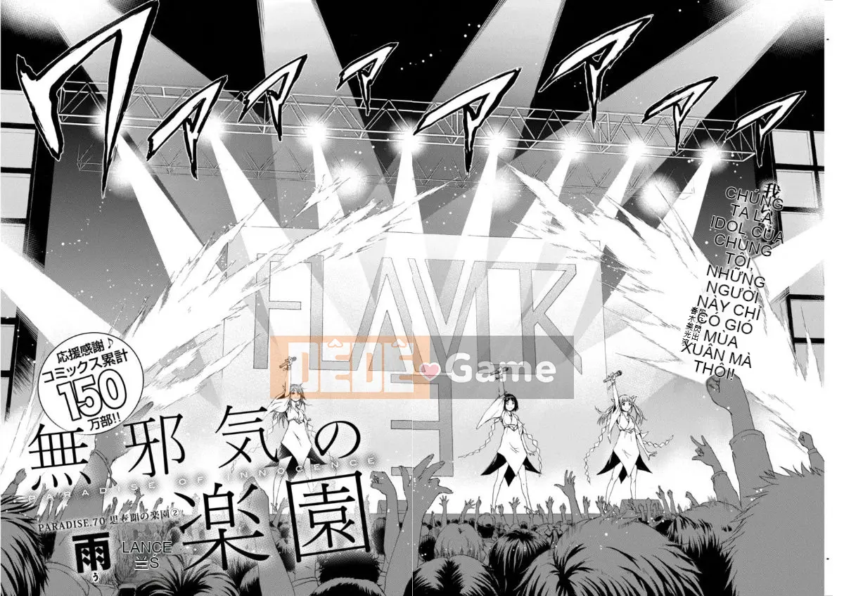 Thiên đường thơ ngây Phần 1