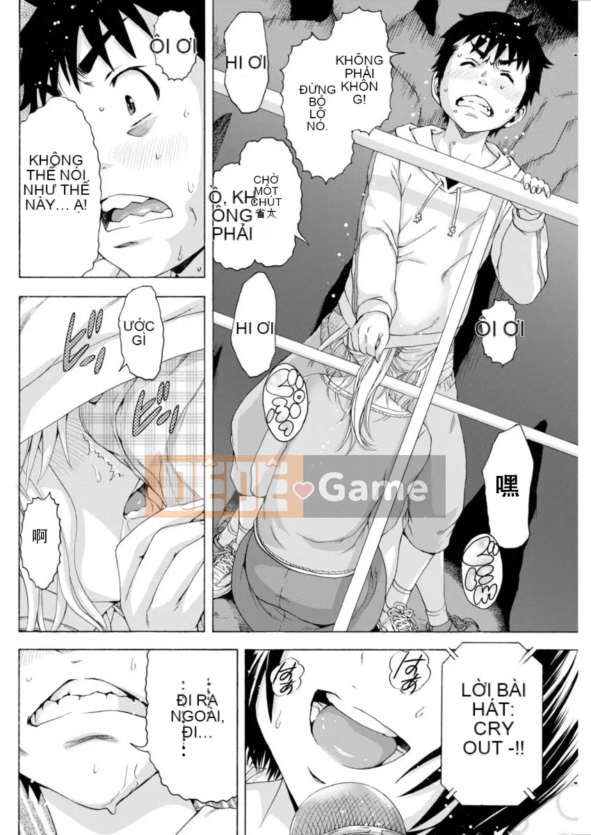 Thiên đường thơ ngây Phần 1