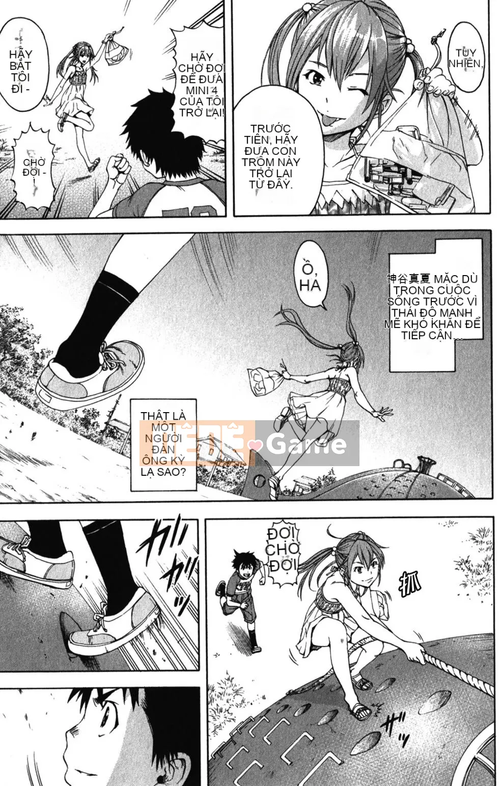 Thiên đường thơ ngây Phần 1