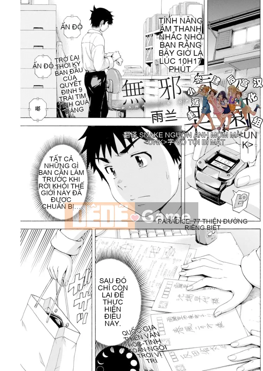 Thiên đường thơ ngây Phần 1