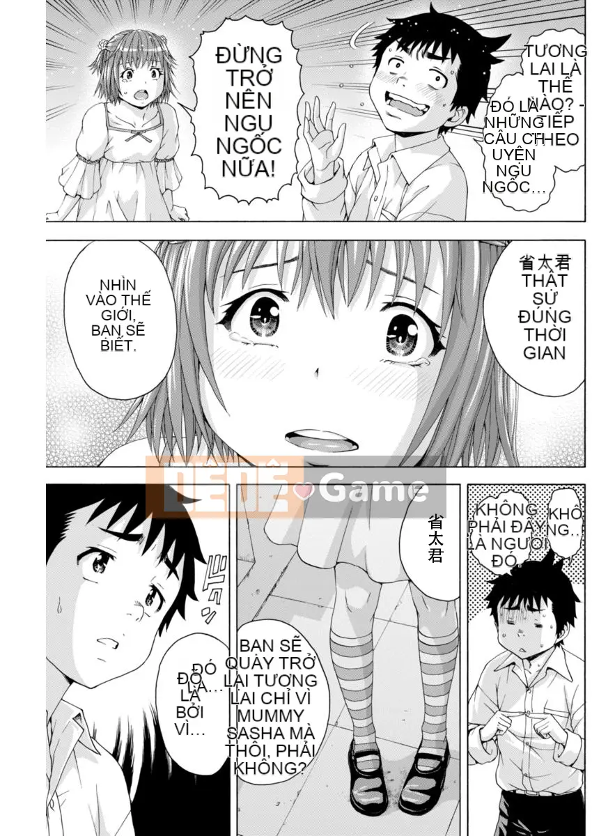 Thiên đường thơ ngây Phần 1