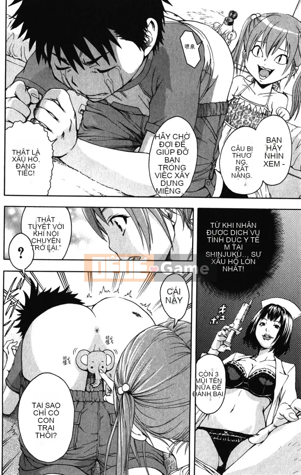 Thiên đường thơ ngây Phần 1