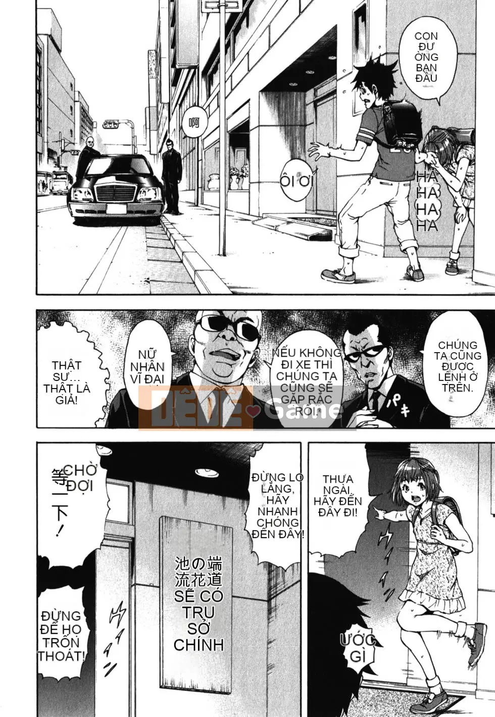 Thiên đường thơ ngây Phần 1