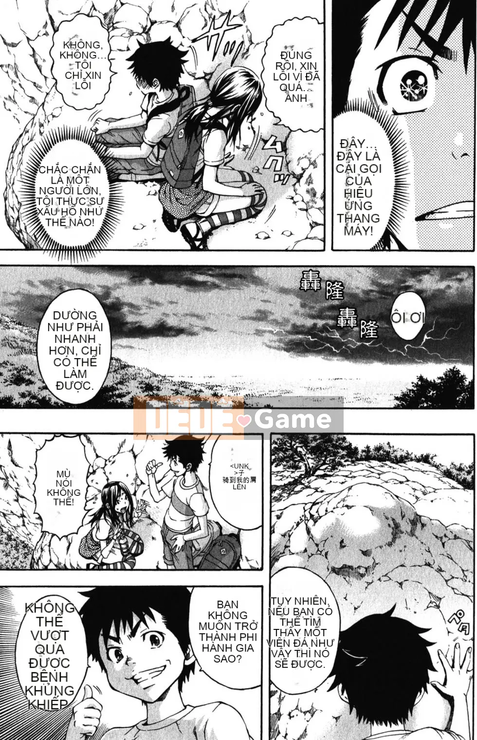 Thiên đường thơ ngây Phần 1