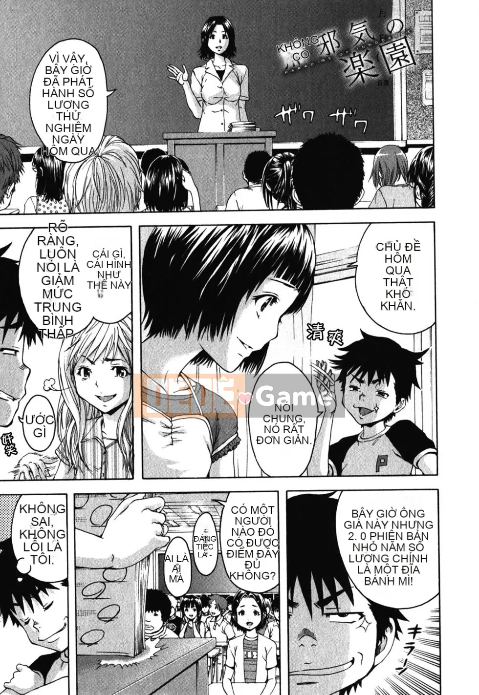 Thiên đường thơ ngây Phần 1