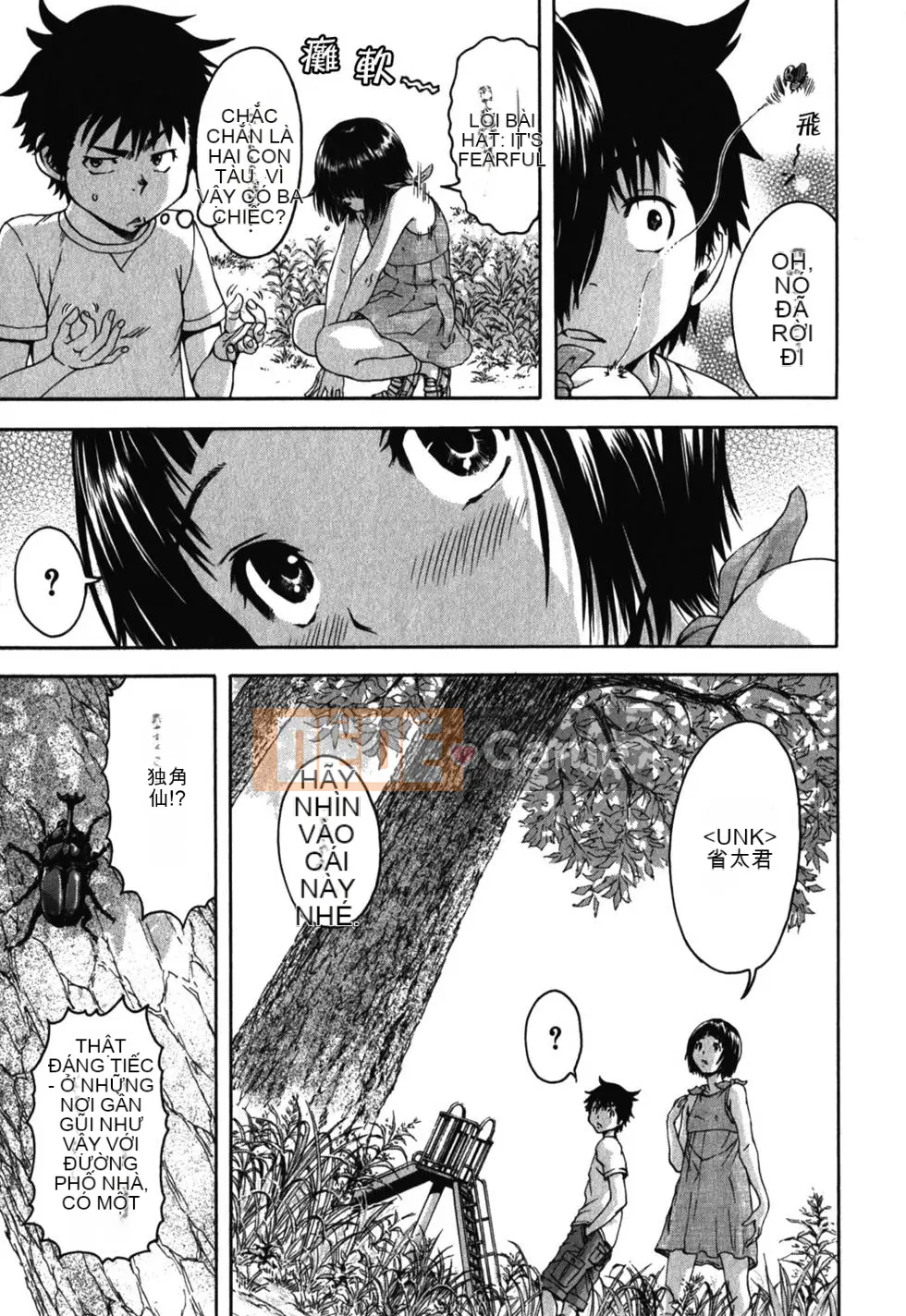 Thiên đường thơ ngây Phần 1