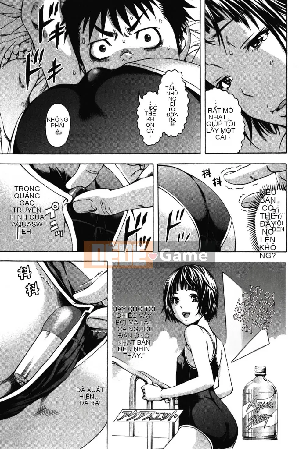 Thiên đường thơ ngây Phần 1