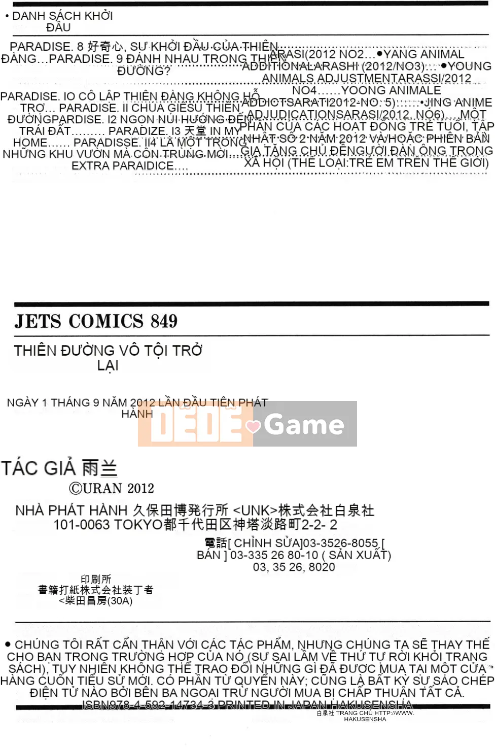 Thiên đường thơ ngây Phần 1