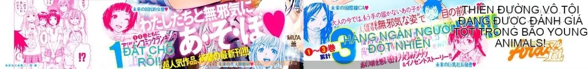 Thiên đường thơ ngây Phần 1