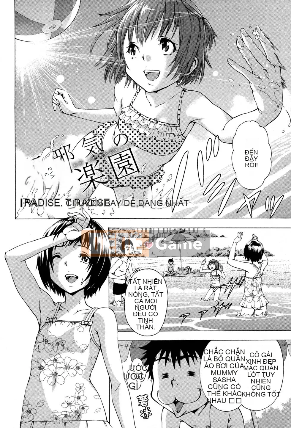 Thiên đường thơ ngây Phần 1