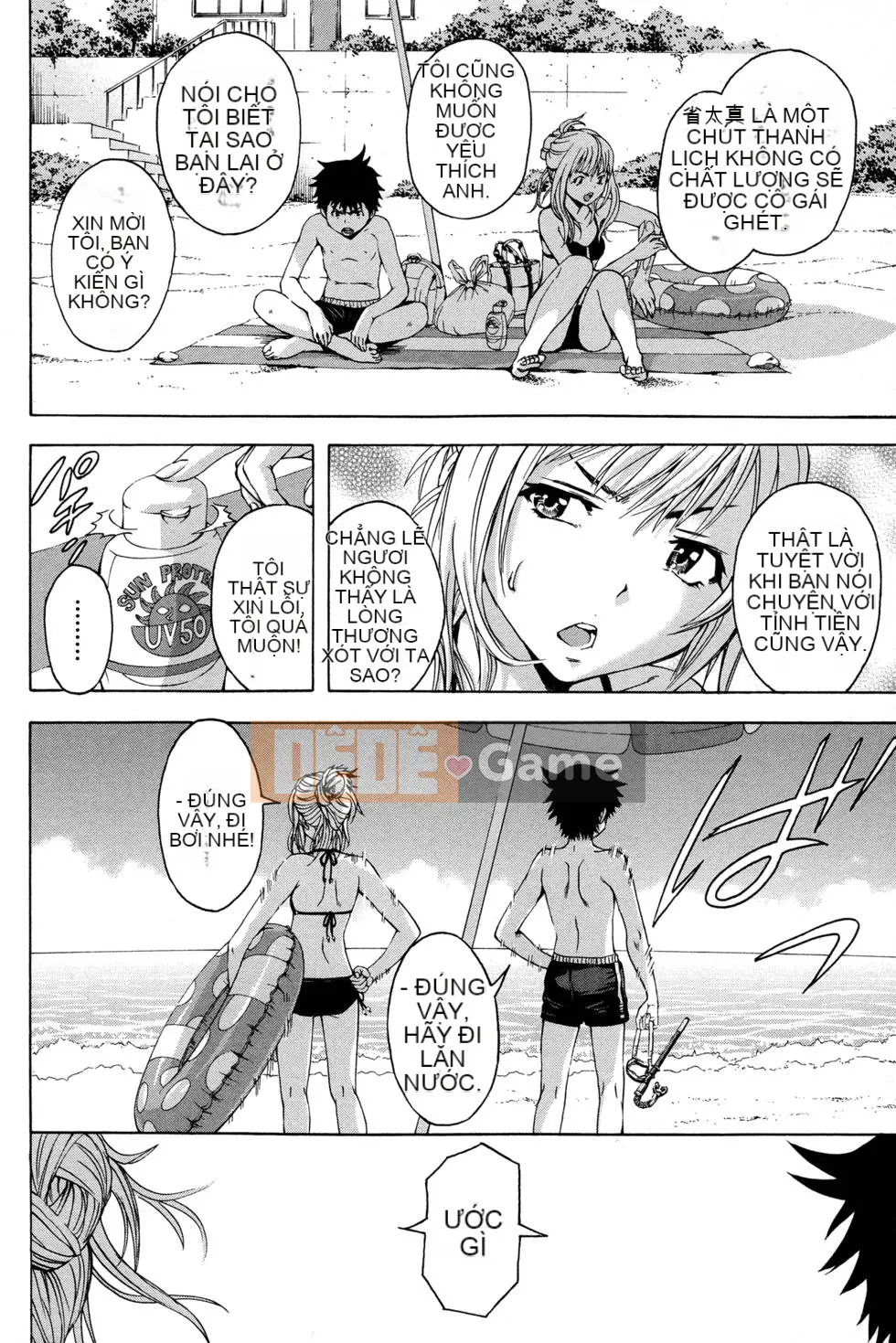 Thiên đường thơ ngây Phần 1