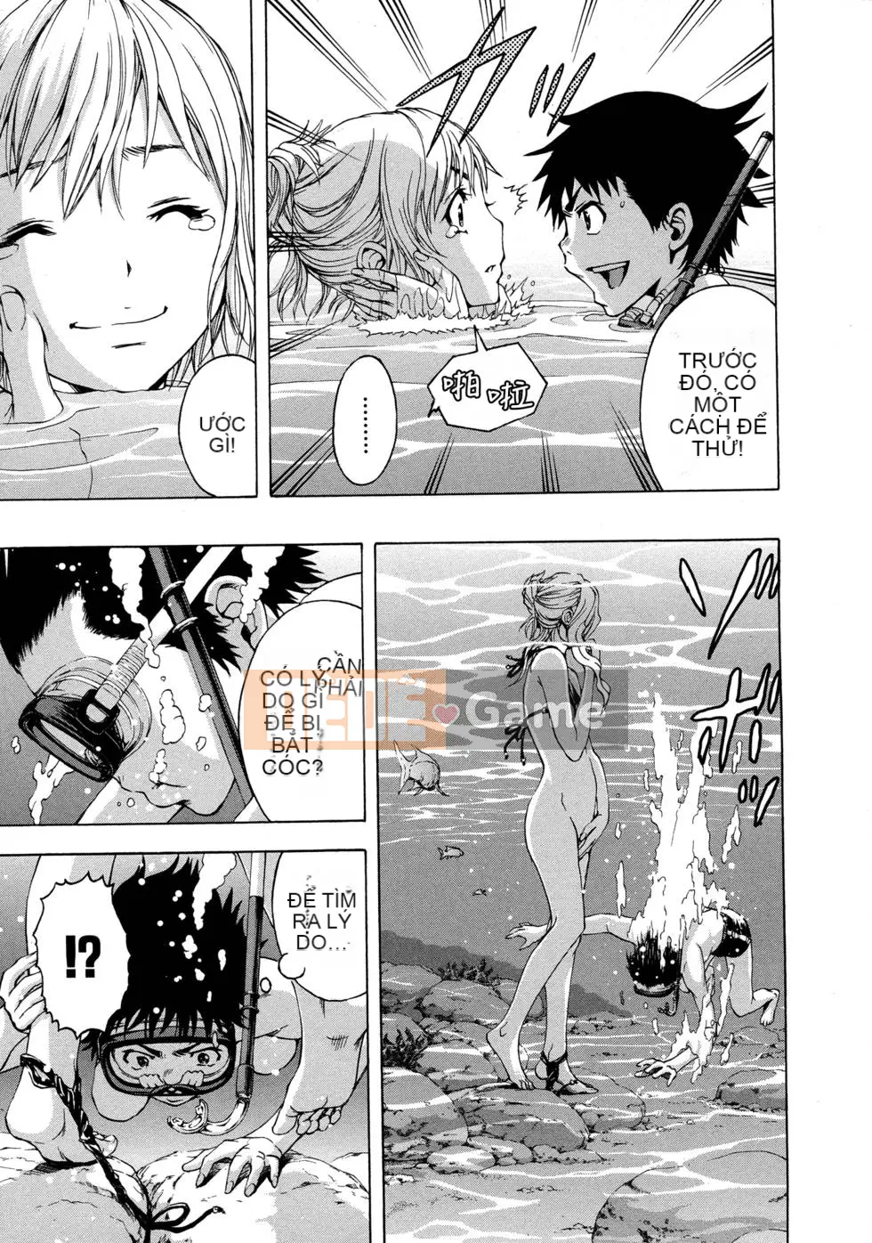 Thiên đường thơ ngây Phần 1