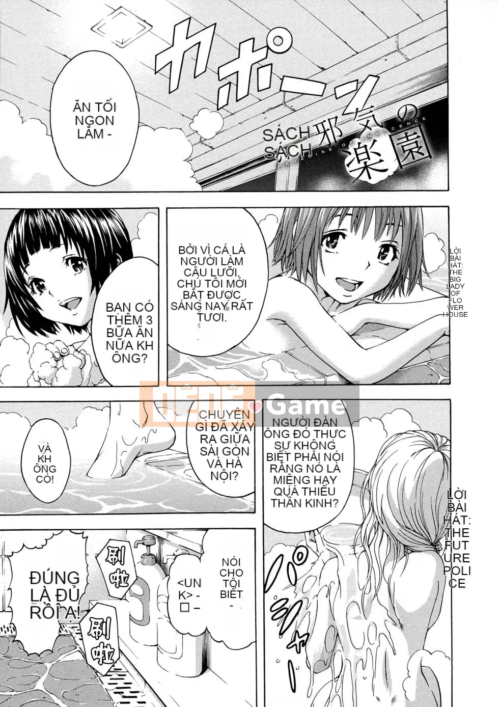 Thiên đường thơ ngây Phần 1