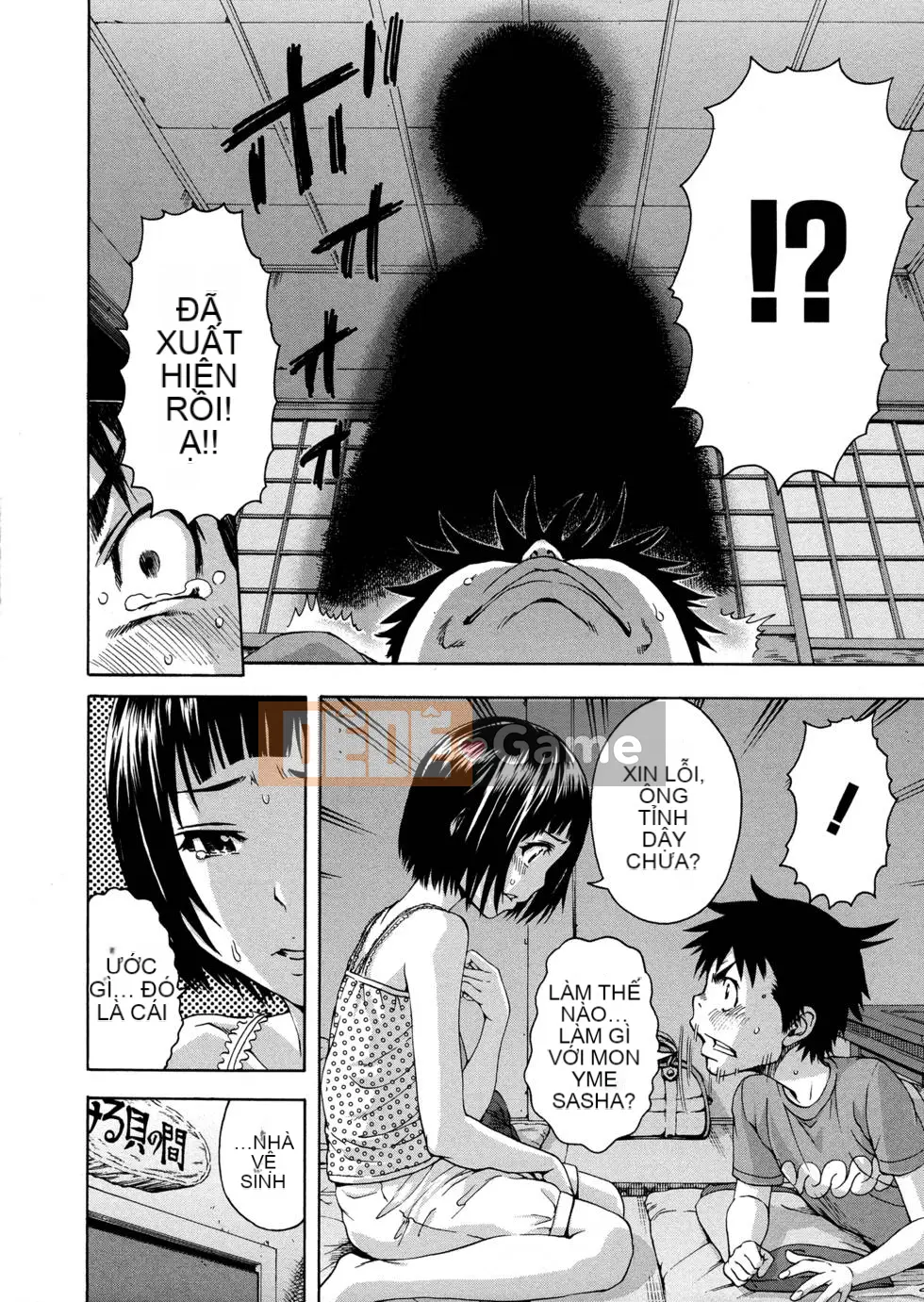 Thiên đường thơ ngây Phần 1