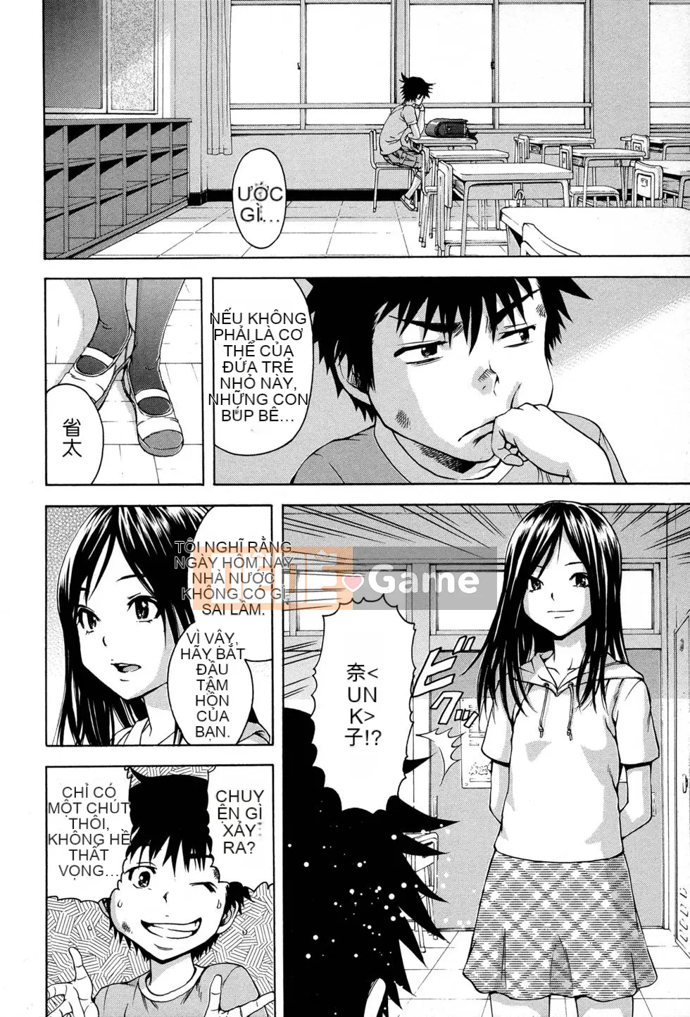 Thiên đường thơ ngây Phần 1