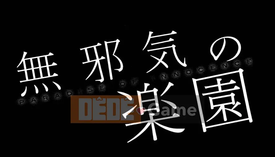 Thiên đường thơ ngây Phần 1