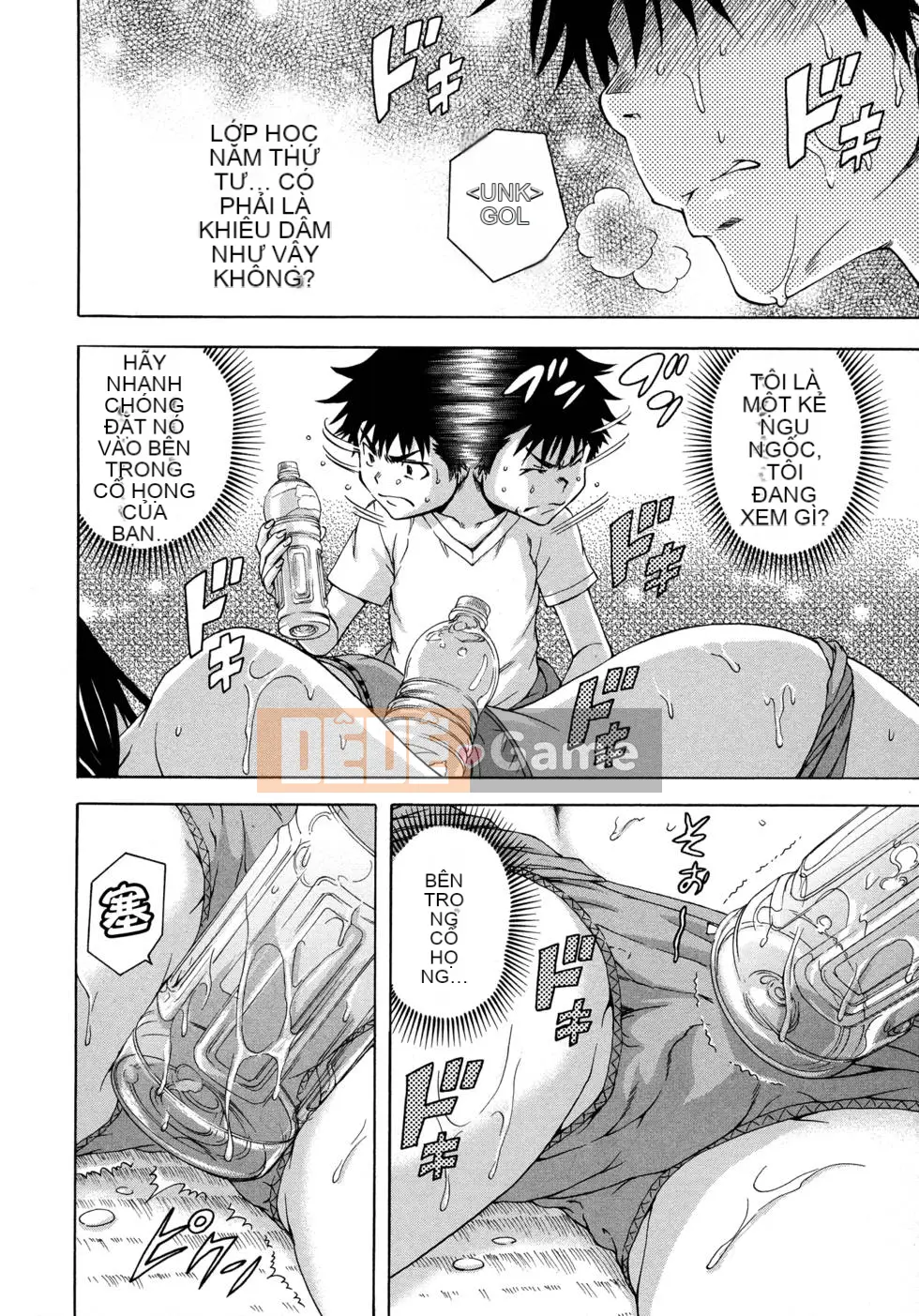 Thiên đường thơ ngây Phần 1