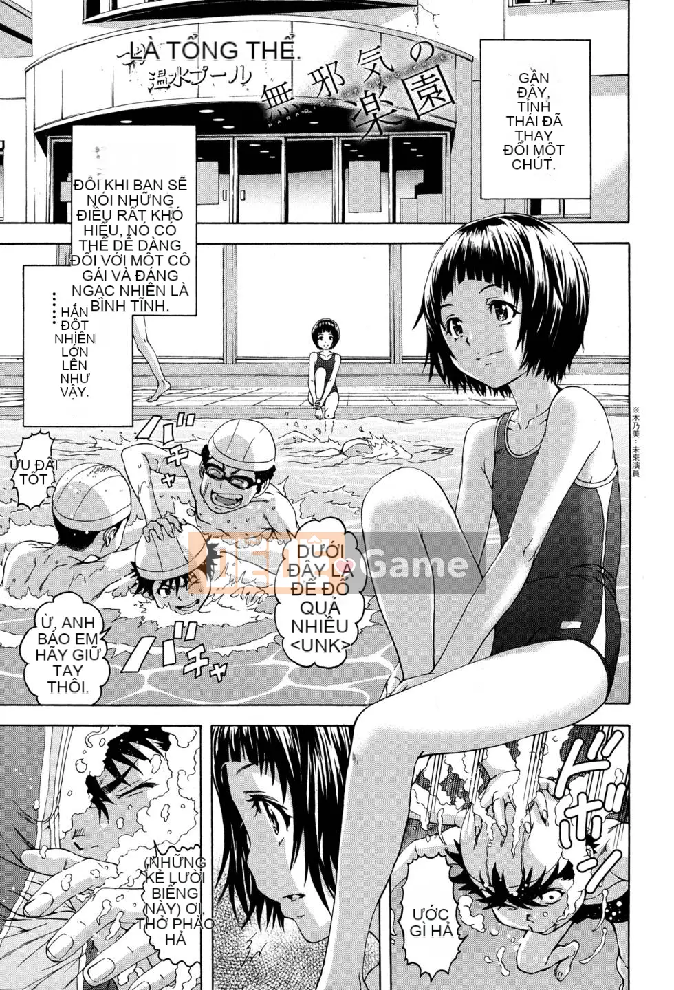 Thiên đường thơ ngây Phần 1